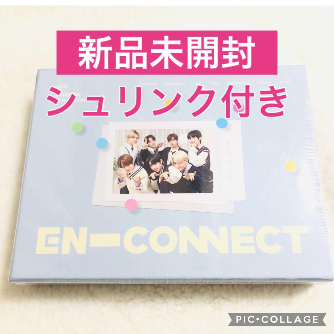 

[USED] ENHYPEN Fan Meeting Enkone Fanmi DVD Trading Card Passport
