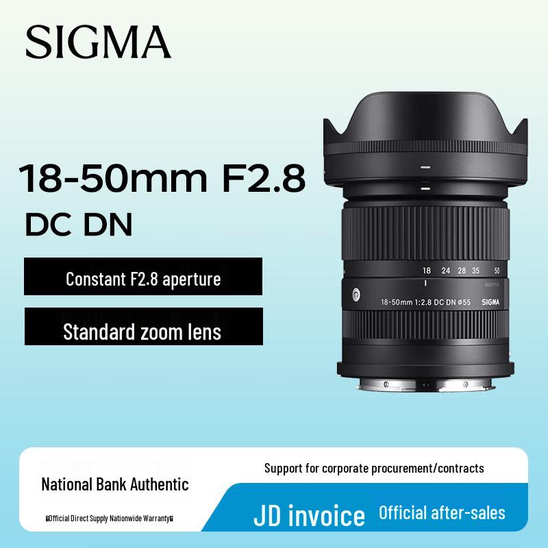 

SIGMA 18-50mm F2.8 DC DN Contemporary APS-C Standard Zoom Lens