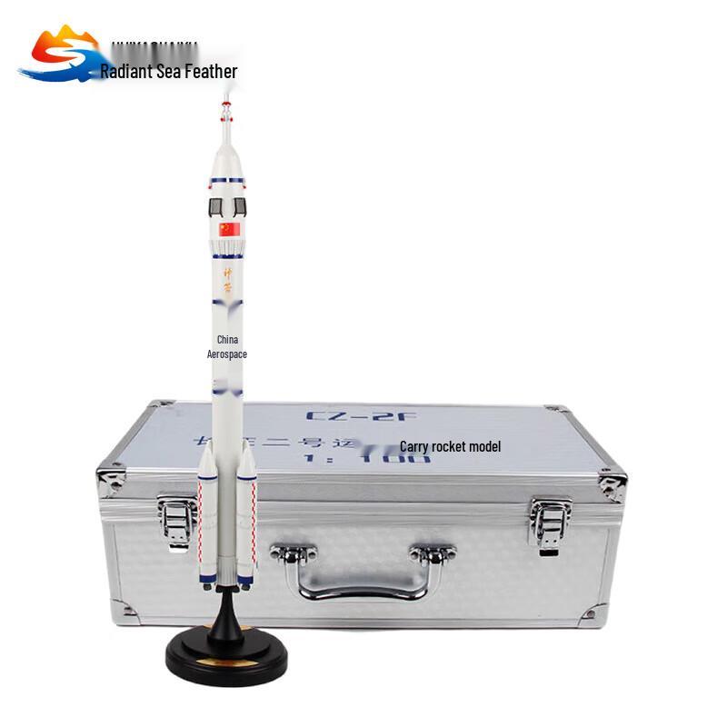 Long March 2 Rocket Model