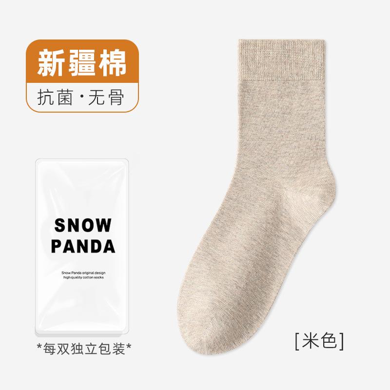 Socks Men'S Pure Cotton Season Medium Tube Thick Warm Deodorant Sweat Absorption Antibacterial Anti-Pilling Sports Men'S Stockings