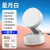 Vacuum Magnetic Suction Cup Phone Holder, Foldable and Easy To Store, Lazy Support Frame, Car and Home Dual-use Phone Holder
