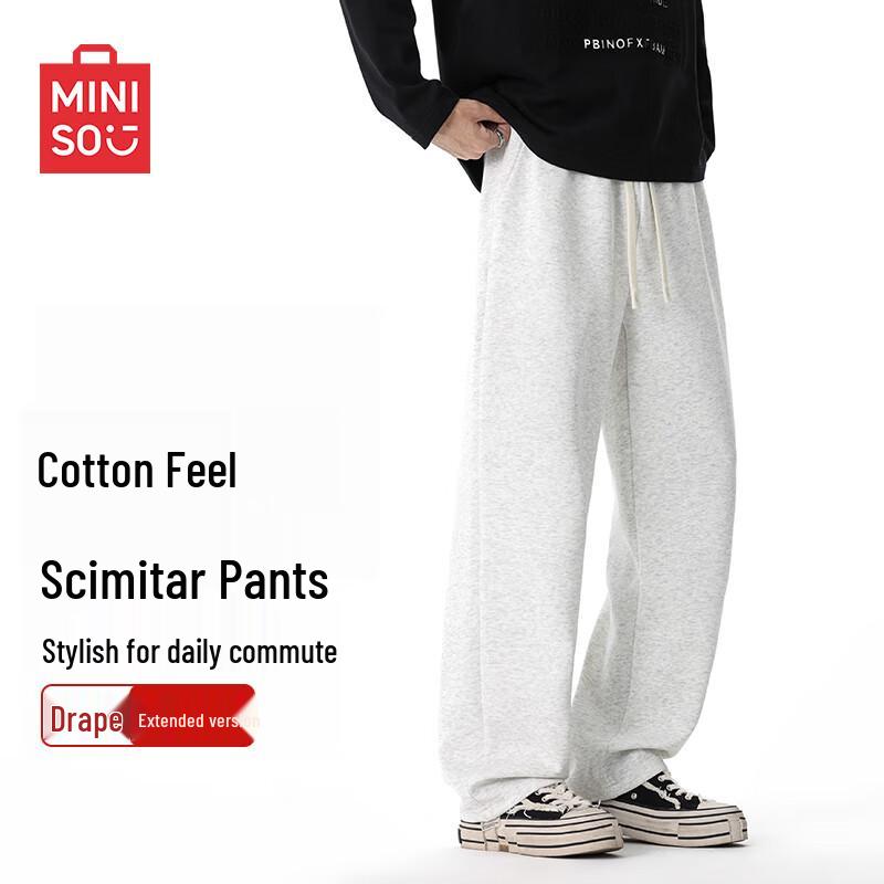 

MINISO Men s Heavyweight Loose Casual Sweatpants 2XL