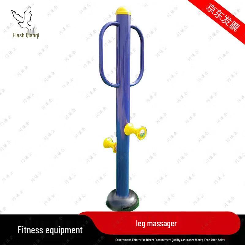 

Outdoor Leg Massager