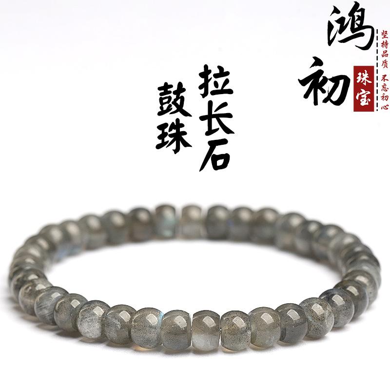 

Hongchu Crystal Natural Starry Labradorite Old-Shaped Bead Drum Bead Bracelet Gray Moonstone Barrel Bead Bracelet Loose Beads about6MM/Strip