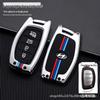 Hyundai Key Case for ix35, Elantra, Langdong, Mingtu, ix25, Sonata - Men's Car-Specific Shell with Buckle