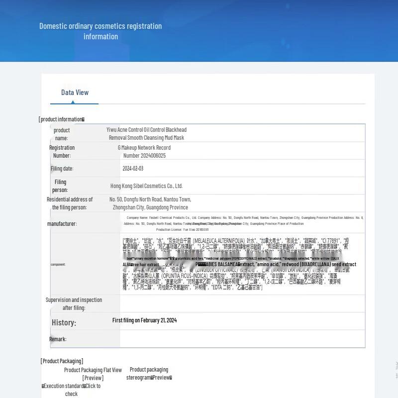 Yiwo Akne & Öl Kontrolle Reinigungs-Tonmaske