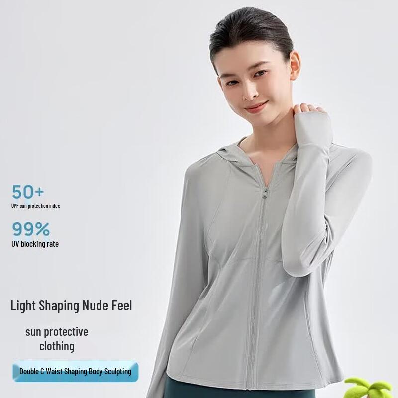 VVC Ice Crystal Sun Protection Jacket