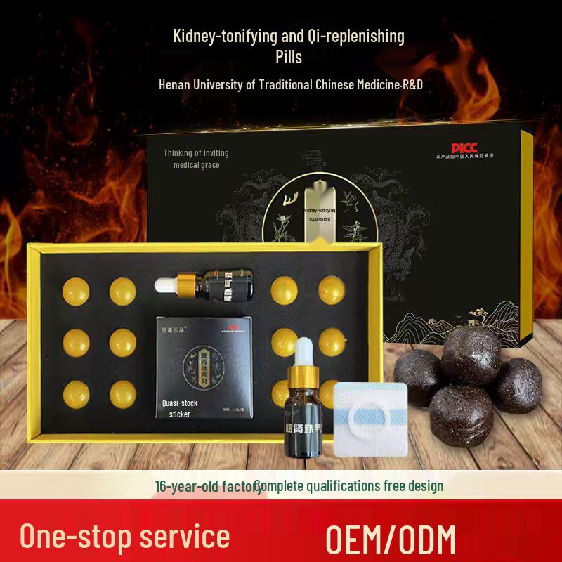 Yishen Buqi Cistanche Men's Kidney-Strengthening and Qi-Tonifying Massage Oil