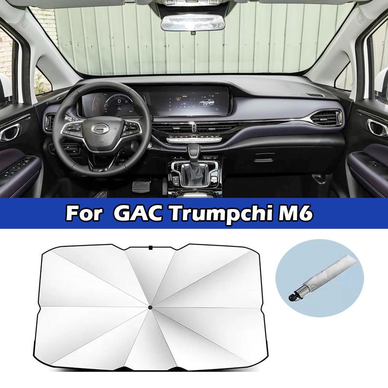 For GAC Trumpchi GS4 GS3 GS8 Empow Emkoo Emzoom M6 M8 Car Sunshade Umbrella Front Windshield Sunscreen UV Protection Accessories