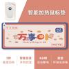 Large Heated Desk Pad Students Office Warm Mouse Cute Cartoon Patterns