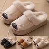 Warm And Velvet Women's Cotton Slippers Fashionable And Casual Closed Toe Open Heel Home Silent Scuff Slippers for Women
