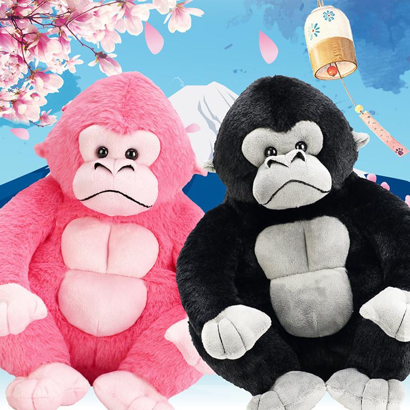 Gorilla Toy Plush Cute Animal Cartoon Stuffed Doll Kids Birthday Decoration Gift