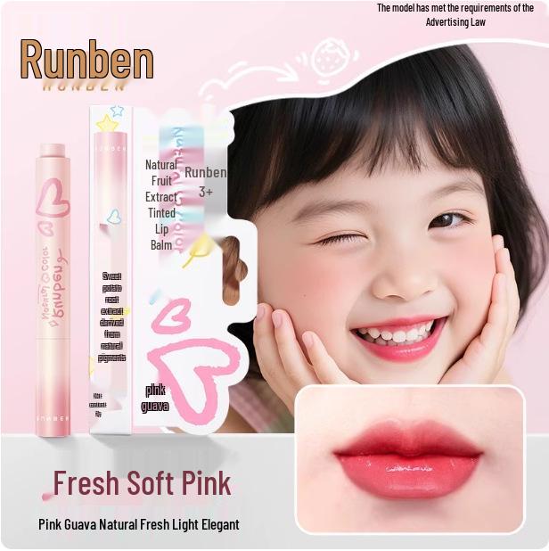 Runben Children's Egg Yolk Oil Lip Balm - Moisturizing and Nourishing Lip Care for Girls and Boys