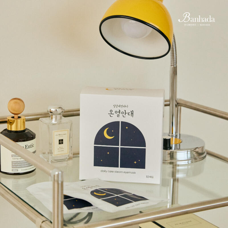 Heated Eye Mask Blackout Sleep Mask Natural Aroma Steam 10 Sheets (2 Boxes)