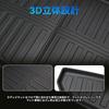 3D Cargo for Honda and DG5 Models Mat, Foldable, Stain-Resistant, Waterproof, Abrasion-Resistant, Non-Slip, WR-V, WRV,