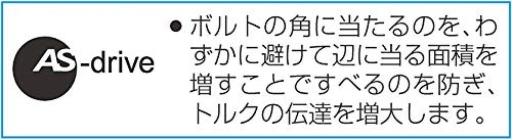 8x10mm wrench double-ended