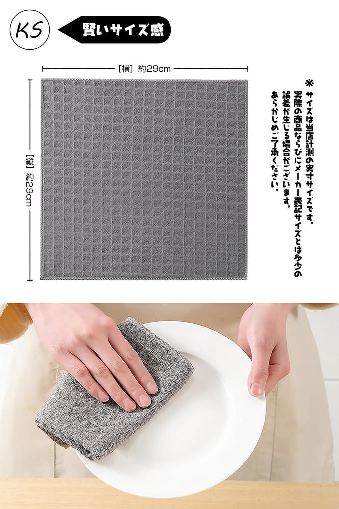 KYOSAMA Dish Dish Kitchen Thick Kitchen Kitchen Table Mirror Dish Glass Kitchen Dish Dish Cloth Gray 1 White 1 Blue 1 White 1 Waffle Fabric Towel,