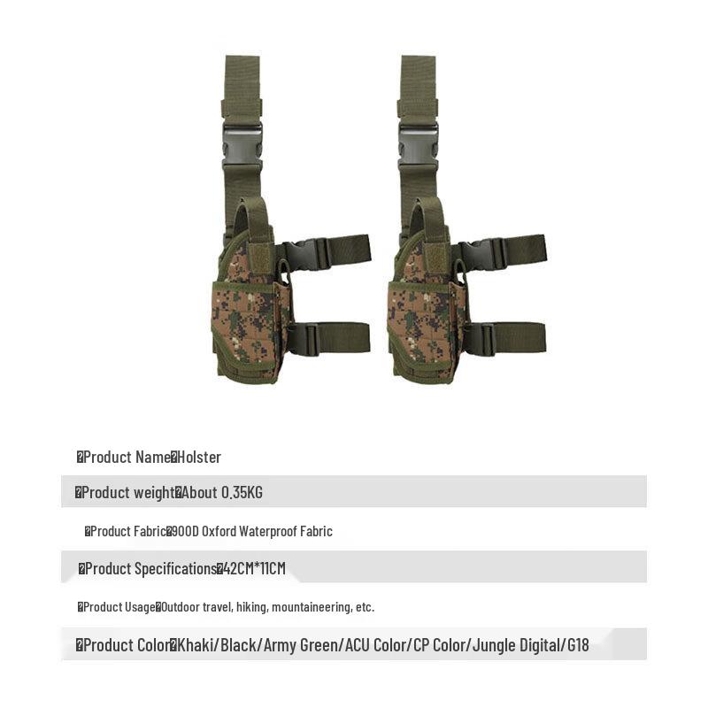 Huiyao Haiyu Glock Universal Holster