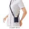 Nursery Alcohol Bottle Carrying Disinfectant Small Nursing Medical Nurse 1016338A Pouch, Case, Items, Supplies, Supplies, Waist/Shoulder Bag, 2-Way,