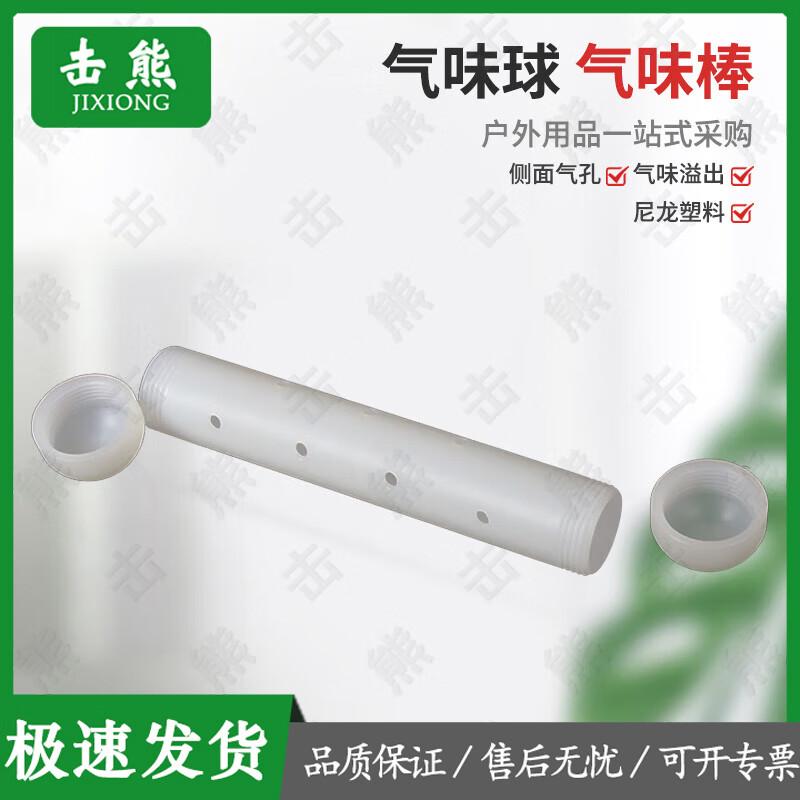 Jixiong Professional Dog Training Supplies