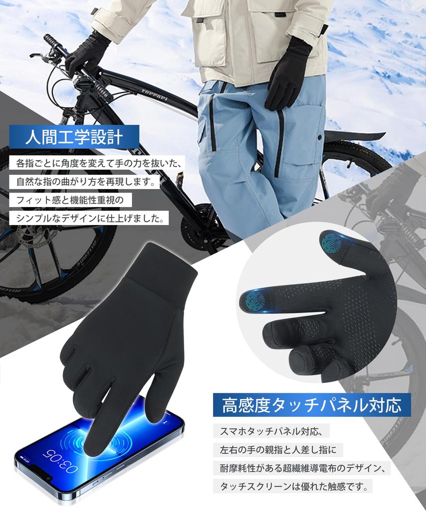 favorite for fall and winter outdoor Running outdoor cold weather flexible and easy for detailed cycling smartphone highly for and work [A activities]