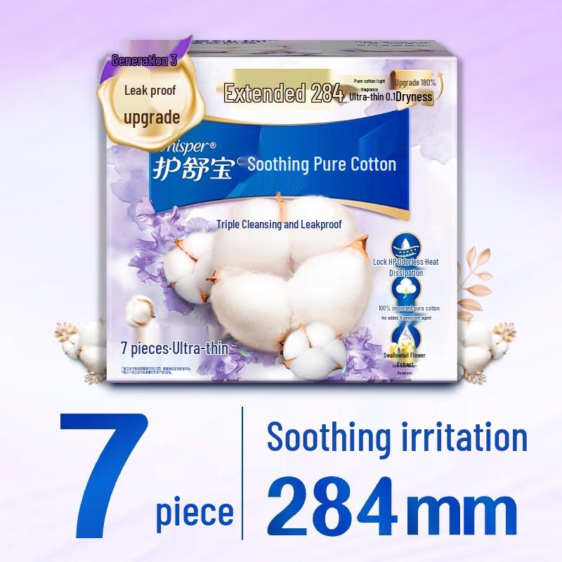 Whisper Vložky z čisté bavlny