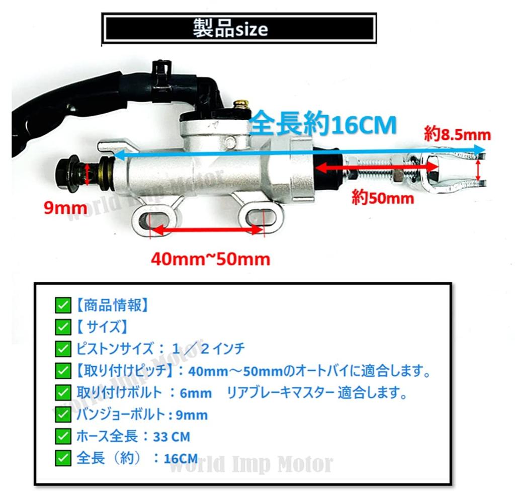 Rear brake master cylinder for Honda NSR50, NSR80, NS-1, CRM50, CRM80. Includes separate hose and tank. Piston size 1/2. Universal aftermarket part.