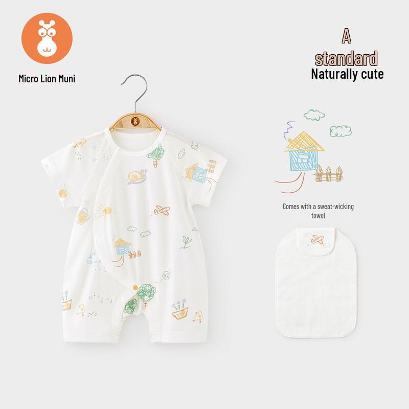 Baby Unisex Short Sleeve Cotton Romper 73