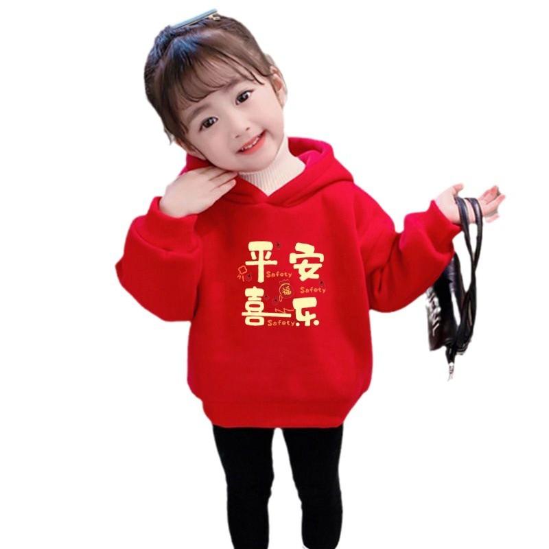 Girls Red Fleece Lined Hoodie Warm Stylish Autumn Winter Kids Sweatshirt