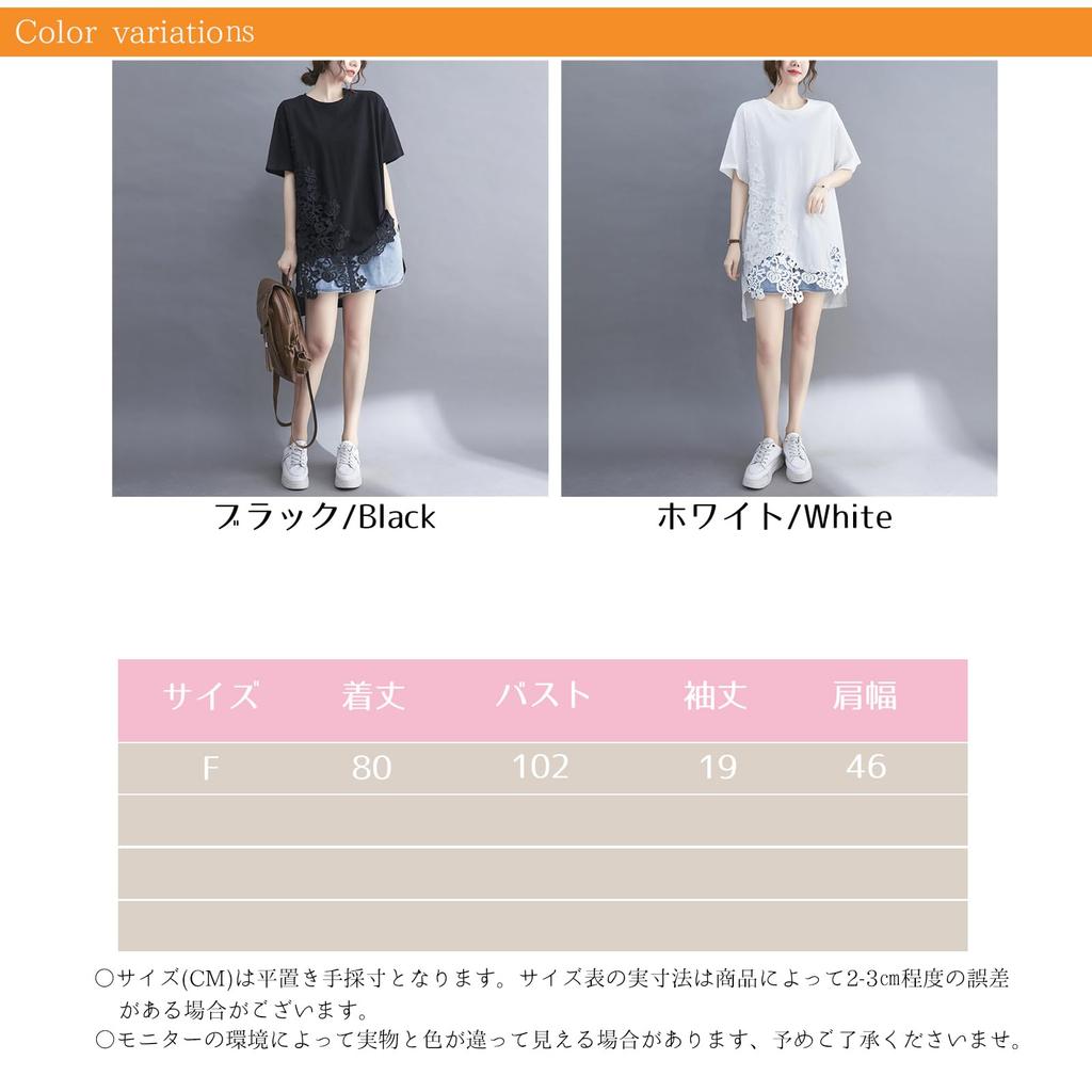 JoccKorr Short Sleeve Large Lace Floral Loose Solid Everyday Women's T-Shirt, Blouse, Size, Print, Pullover, Fit, Casual, Lightweight, Color,