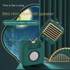 Retro Bluetooth Speaker, Small Speaker, Mini Subwoofer, High Sound Quality, Loud Volume, Portable Audio