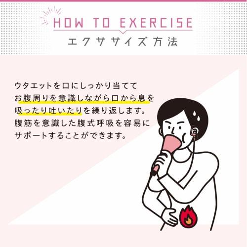 PROIDEA UTAET EX+ Pink, 9.0cm wide x 8.8cm deep x 20.4cm high