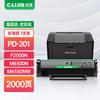 Cartuș de toner negru PD-201 compatibil pentru seria Pantum P2500/M6500