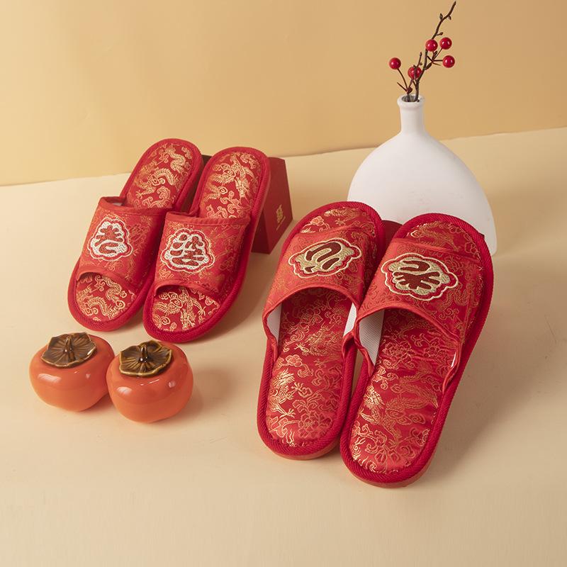 Joyful Bride Red Cotton Wedding Slippers - Zodiac Couple Dowry Items for Autumn/Winter