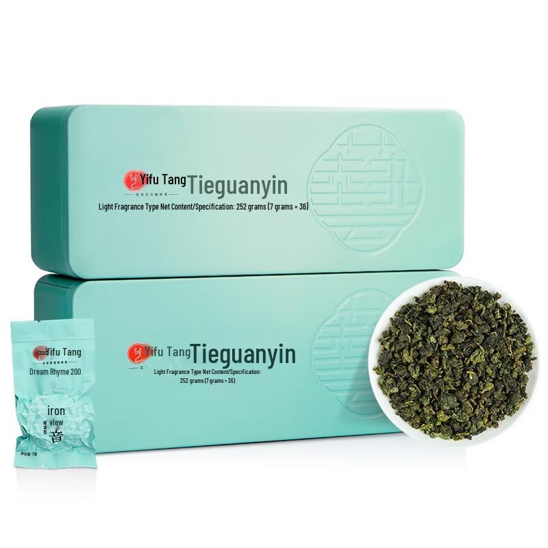 Yifutang Anxi Tieguanyin Oolong Tea
