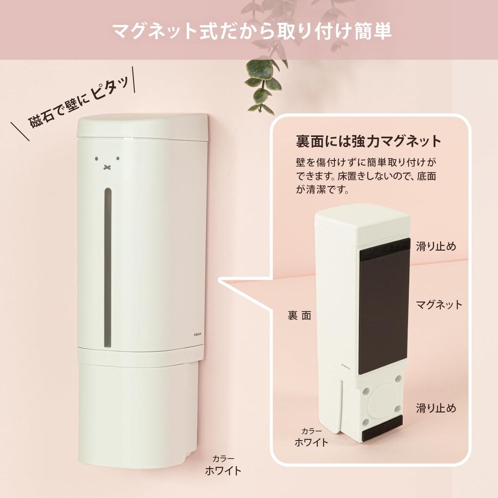 Richell Dick Bruna Magnetic Dispenser 500 White