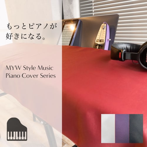 MYW Style 88-Key Digital Piano Cover [Fabric and Sewing Made in Japan] | Attaches in 3 Seconds with Sheet Music | Washable, Thick Matte Fabric | 166 x