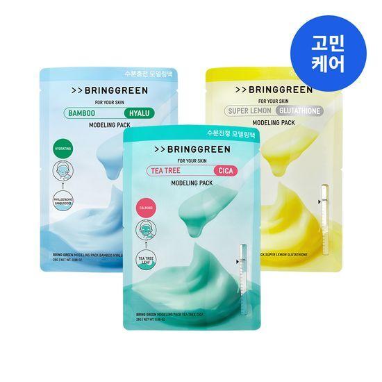 Bring Green Modeling Pack Tea Tree Cica/Bamboo Hyaluronic Acid/Super Lemon Glutathione 28g