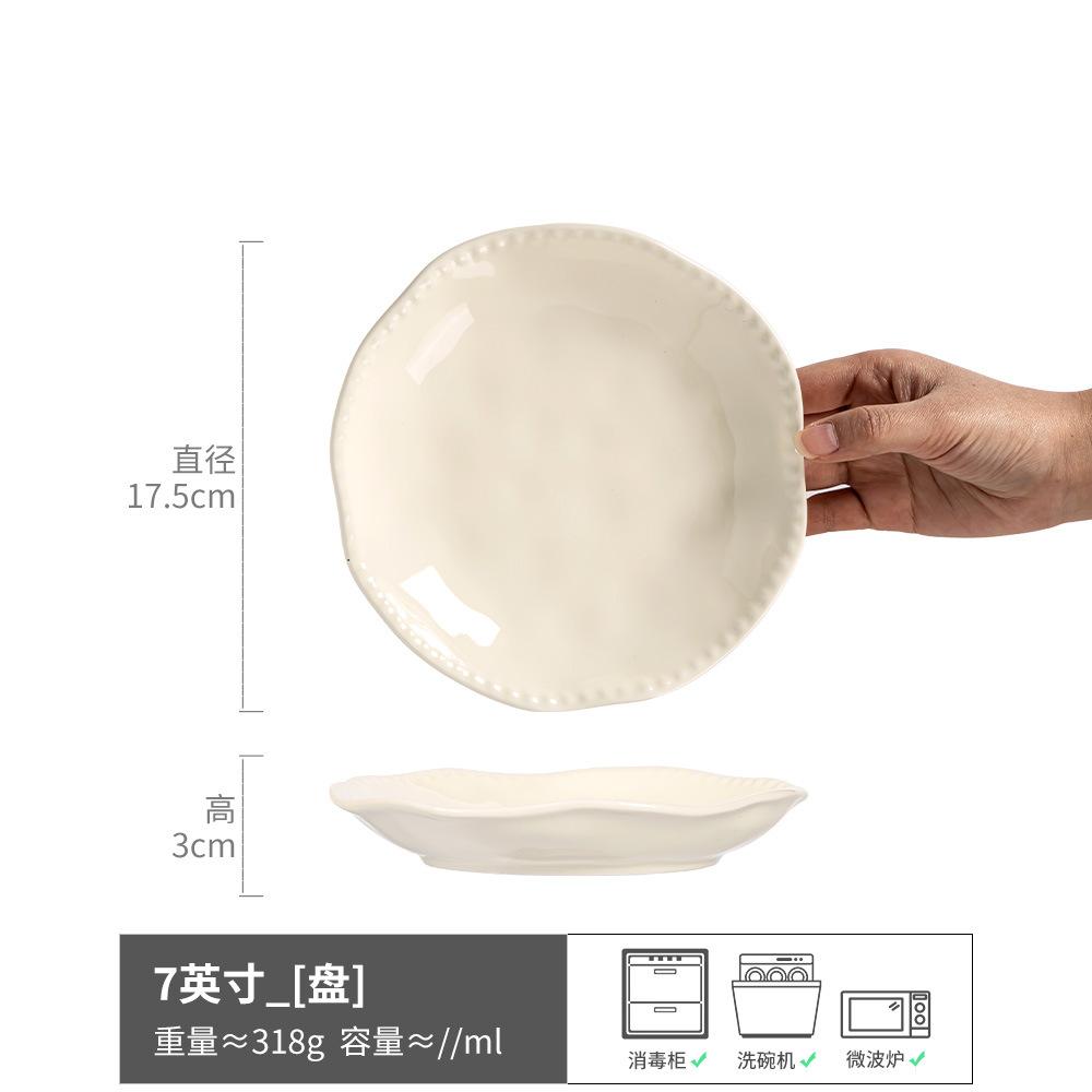 Изящные бусины, Тарелка особой формы, Маленькая тарелка, Посуда высокой ценности, Десертная тарелка, Маленькая овощная тарелка, Бытовая тарелка, Овощная тарелка