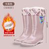 2025 new waterproof high rain boots for women, non-slip and wear-resistant adult water shoes for women