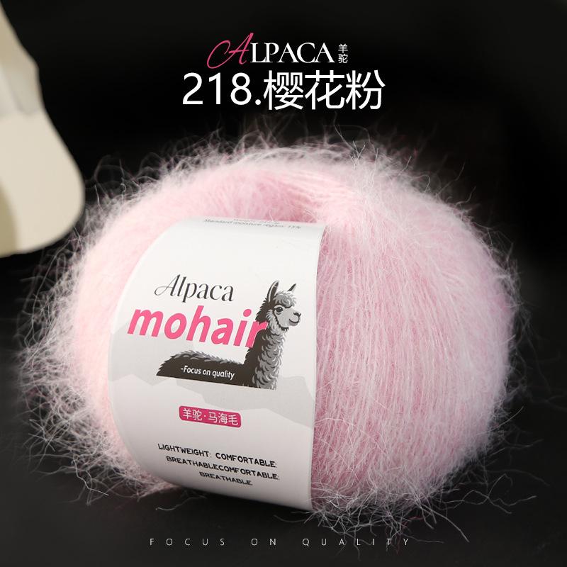 25g/roll Mohair Dyed Fine Wool DIY Crochet Yarn Hand Woven Yarn Dyed Wool Yarn Baby Sweater Hat Scarf Soft Skin Friendly