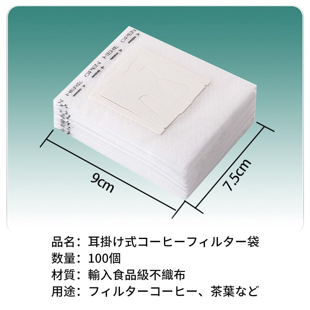 Set of Drip Coffee Filter Portable Coffee Bag Maker for Office and Travel 100-Piece Filters, Bags, (C)