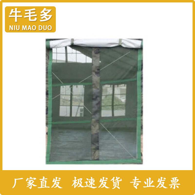Niumaoduo 2006-72 Restaurant Tent Accessories
