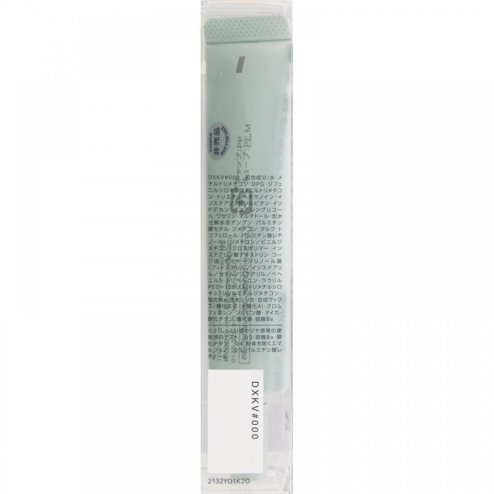 Kose Fashion Feuchtigkeit Augencreme Concealer 12g