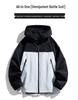 Men's Windproof Outdoor Color Block Casual Jacket - Spring/Autumn Fashionable Windbreaker