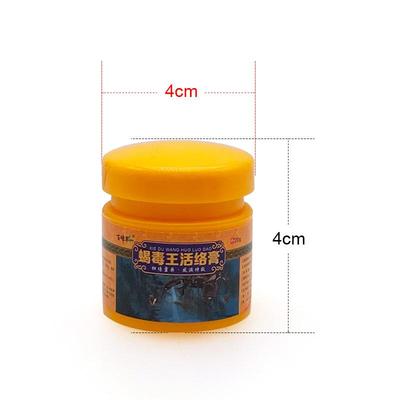 20g Scorpion Venom Activating Ointment Neck and Lumbar Pain Pain Relief Ointment NO BOX
