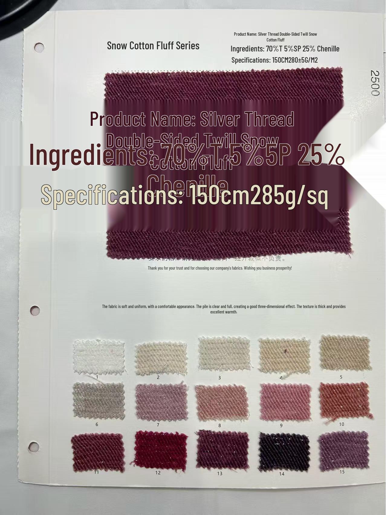 Double-Sided Twill Snow Cotton Velvet Chenille Fabric for Coats, Wide-Leg Pants, and Sofa Cushions