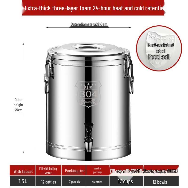 Hongqisheng Commercial Insulated Beverage Dispenser