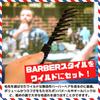 BABLO POMADE Jerk Comb & Mesh Comb (Black) Set - Men's Comb, Coarse Teeth, Perm, Barber - 2 Assorted Pieces