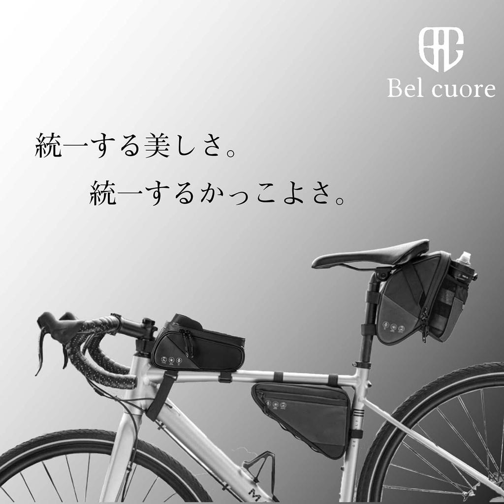 Bel cuore Saddle Bag for Water Large Bicycle Road Bike Water Bottle Saddle Fully Small Item Reflective Strap Easy Tail Light Bottles, 1.5L Capacity,
